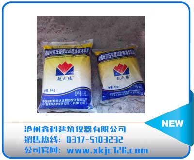 砌墻磚抗壓強(qiáng)度試驗(yàn)用凈漿材料