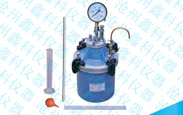 混凝土含氣量測(cè)定儀測(cè)
