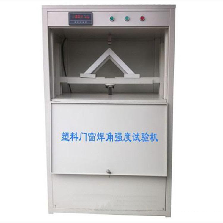 HD-JD-20角強度試驗機(20kn)的技術(shù)指標